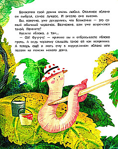 Benjamin, der Bücherwurm