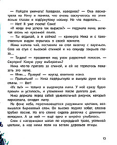 Mano didžiausia svajonė