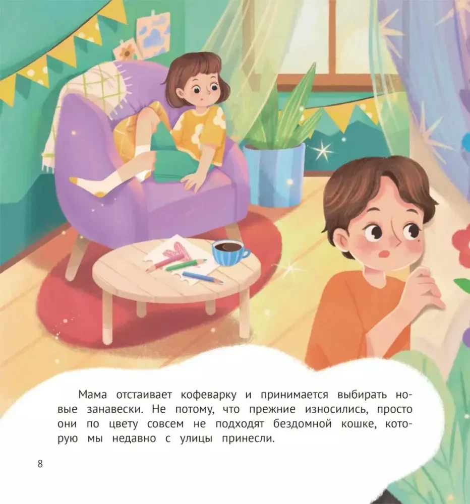 Kā nepaklausīgā mamma gandrīz neizgāja bērnudārzā