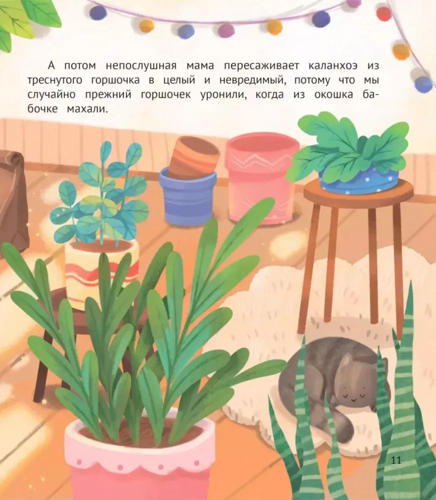 Kā nepaklausīgā mamma gandrīz neizgāja bērnudārzā