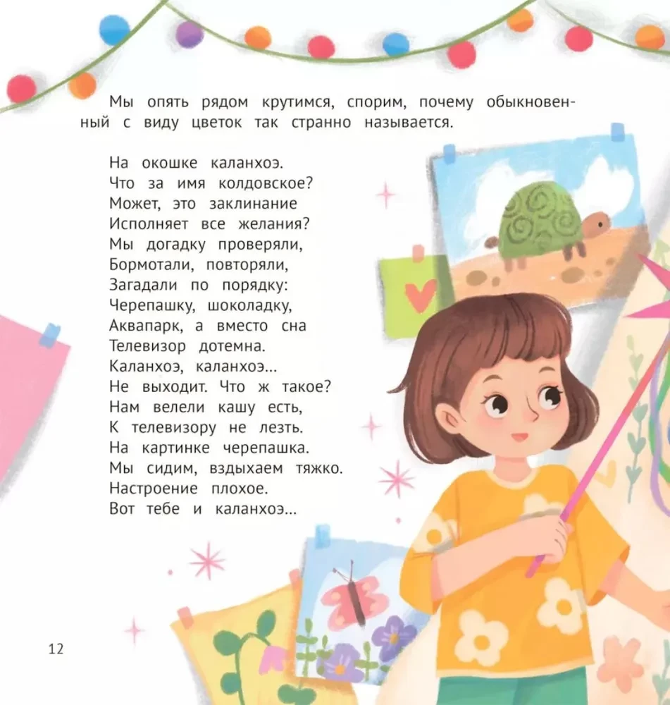 Kā nepaklausīgā mamma gandrīz neizgāja bērnudārzā