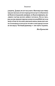 Wie man Gedanken an Selbstmord loswird