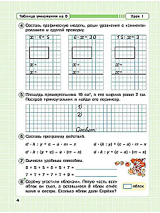 Mathematik. 2. Klasse. Arbeitsheft. In 3 Teilen. Teil 3. Vertiefungsniveau