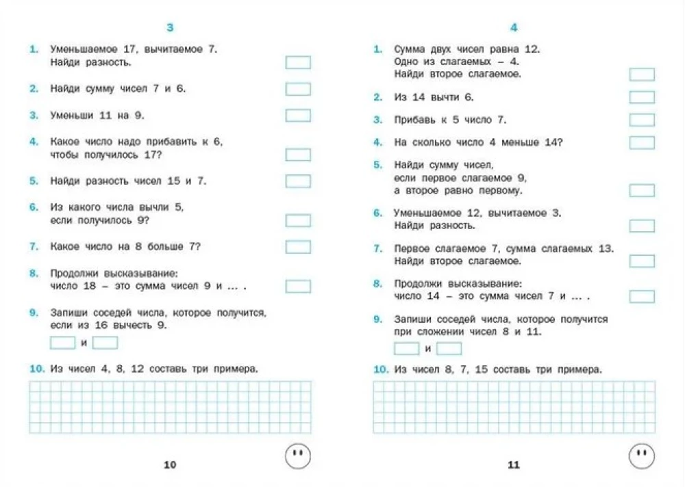 Mathematiktrainer. 2. Klasse