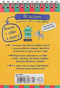 Nutikas märkmik. 80 loogika ja aritmeetika ülesannet robotite maailmast