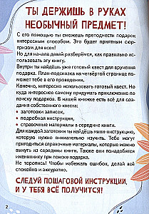 Küsimustik. Keemia: ülesannete raamat