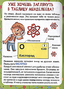 Küsimustik. Keemia: ülesannete raamat