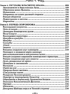 Raganų Mėnulio Knyga. Liuciferiškojo Kerėjimo, Vampirizmo ir Chaos magijos grimuaras