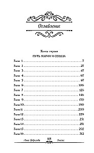 Эмелис
