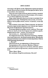 Дорога праха