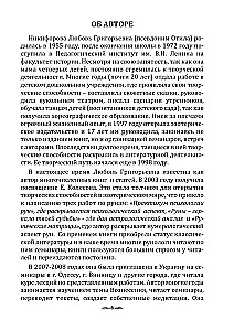 Proroctwa starej cyganki. Praktyczny przewodnik po wróżeniu na zwykłych kartach
