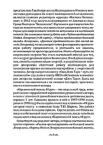 Proroctwa starej cyganki. Praktyczny przewodnik po wróżeniu na zwykłych kartach
