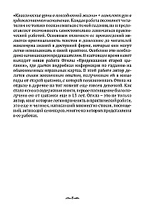 Proroctwa starej cyganki. Praktyczny przewodnik po wróżeniu na zwykłych kartach