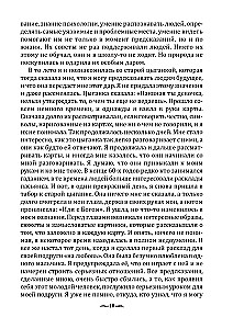 Proroctwa starej cyganki. Praktyczny przewodnik po wróżeniu na zwykłych kartach