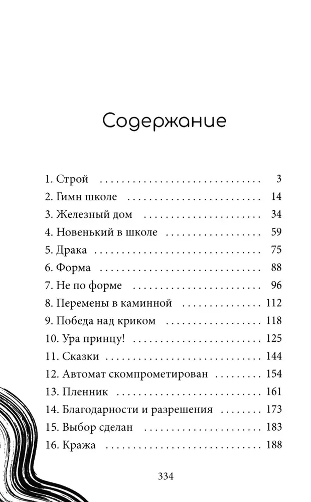 Sušaudyta mėlynuose golfuose