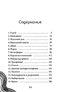 Sušaudyta mėlynuose golfuose