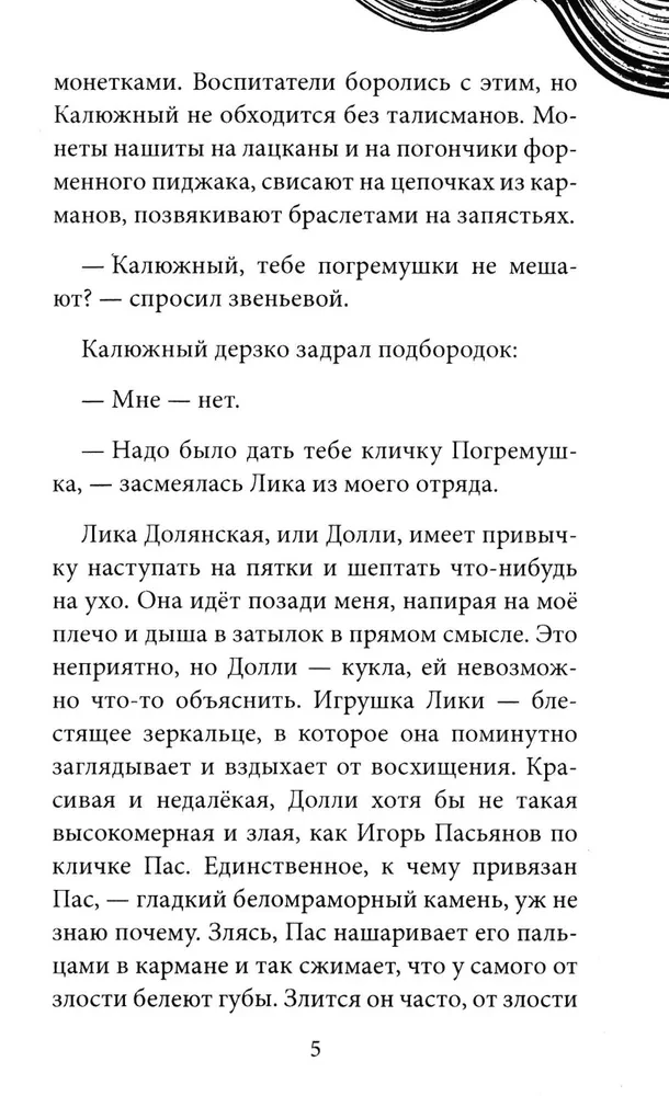 Sušaudyta mėlynuose golfuose
