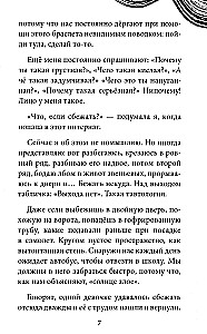 Sušaudyta mėlynuose golfuose