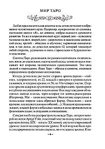 Taro. Pranašavimo menas