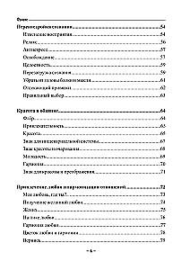 Visuaalne võlu jõudude märkidest. Praktiline rakendus ja saladused