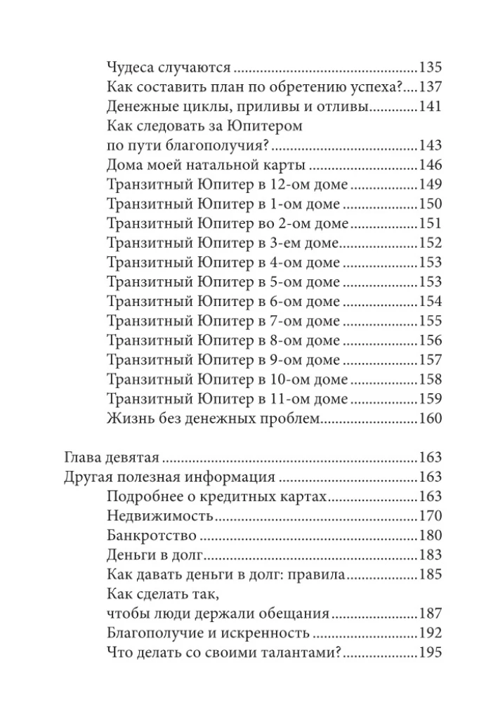 Knyga apie didelius pinigus