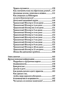 Knyga apie didelius pinigus