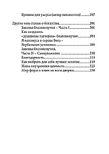 Knyga apie didelius pinigus