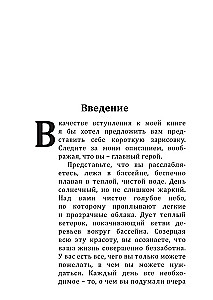 Knyga apie didelius pinigus
