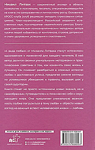 4 armastuse tüüpi