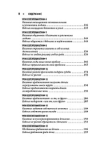 Denke wie ein Millionär. 17 Lektionen für Wohlstand für diejenigen, die bereit sind, reich zu werden
