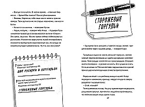 Laika laupītāja lieta