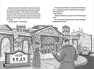 Laika laupītāja lieta
