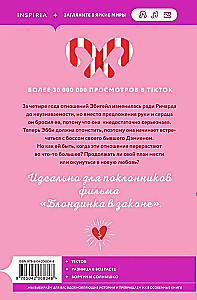 Magus kätte maksma jõulude ajal