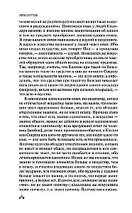Metaphysik