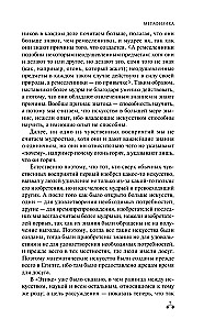 Metaphysik