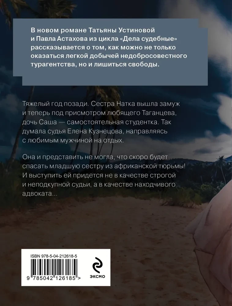 Nelaisvė
