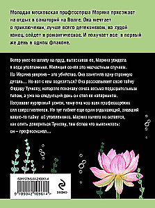 Mój generał