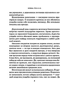 Ostatnia burza