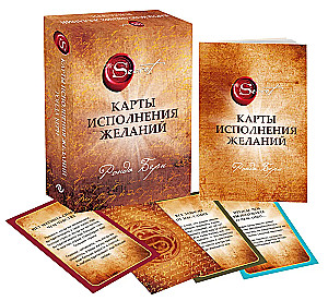 Norų Išsipildymo Kortos