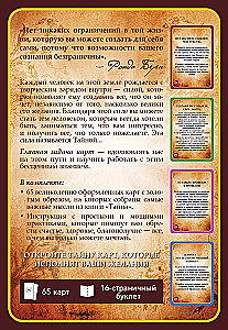 Norų Išsipildymo Kortos