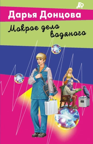 Kastus vee kohta