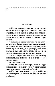 Kastus vee kohta