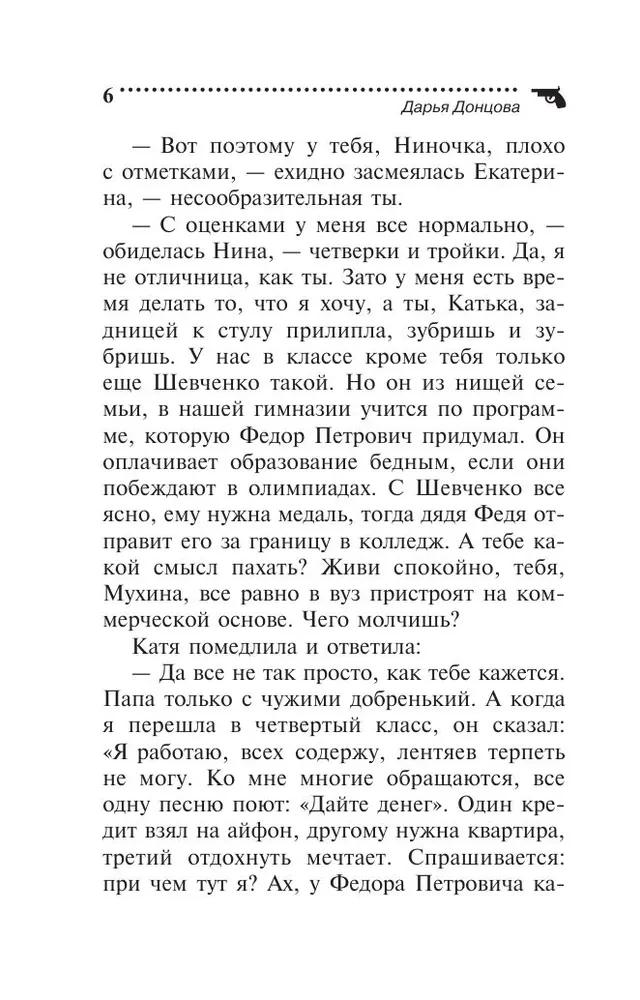 Kastus vee kohta