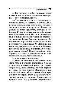 Kastus vee kohta