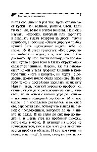 Kastus vee kohta