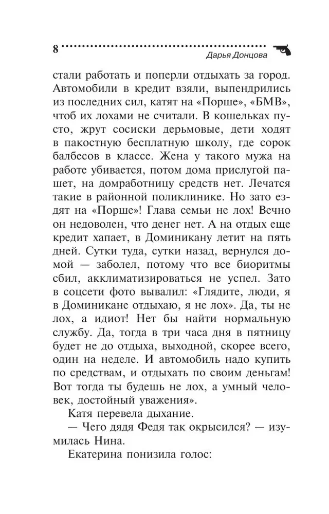 Kastus vee kohta