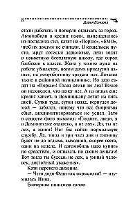 Kastus vee kohta