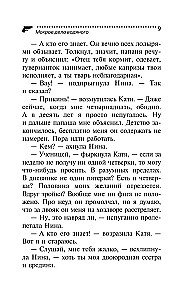 Kastus vee kohta
