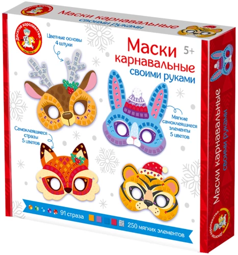 Zestaw do kreatywności - Maski karnawałowe własnoręcznie