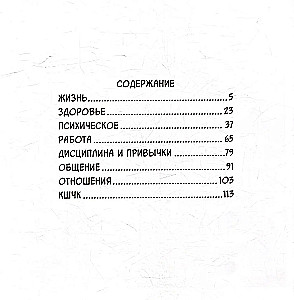 Rukonozhkovie komiksi